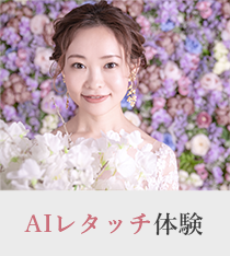 フォトアイテム相談