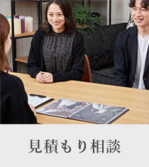 カウンセリング