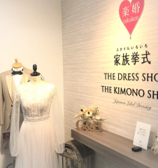 浜松町グランドサロン