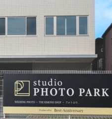 スタジオフォトパーク名古屋店