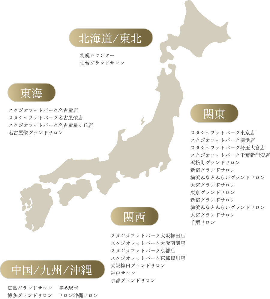 日本地図