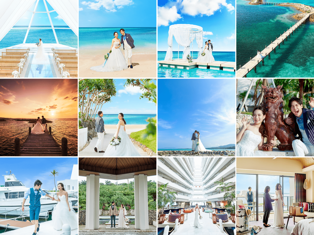 さまざまな沖縄の風景