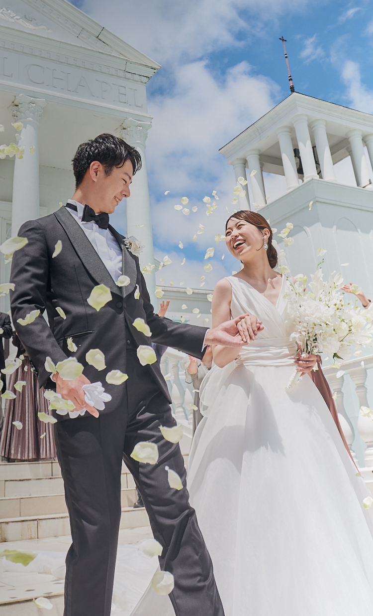 150万円で叶える理想の結婚式