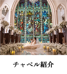 衣裳サロン見学ツアー