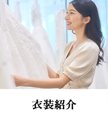スタジオ撮影相談