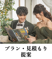 ロケフォト撮影相談