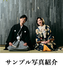 カラー診断