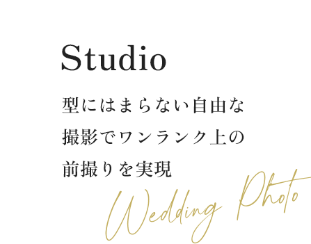 studio
