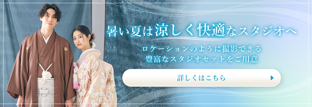 夏は涼しく快適なスタジオへ