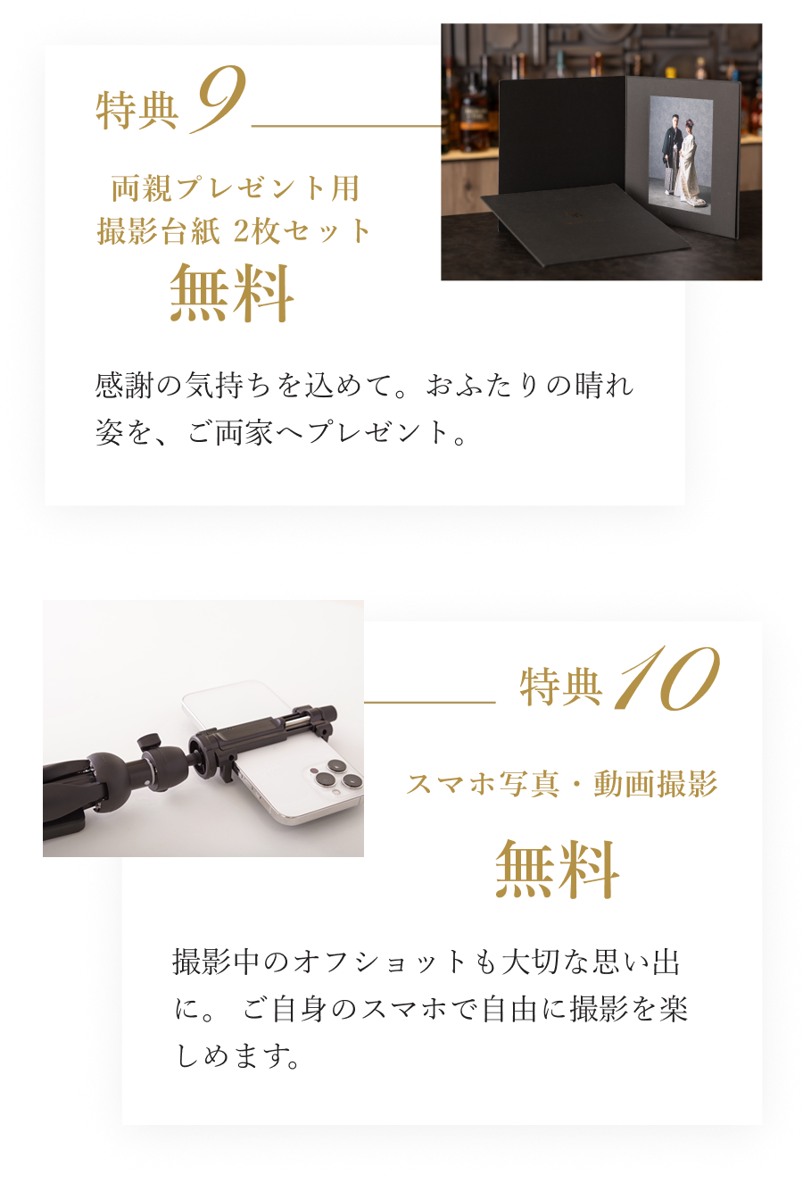 【期間限定】2025年最後のBIGキャンペーン！選べる10大特典プレゼント