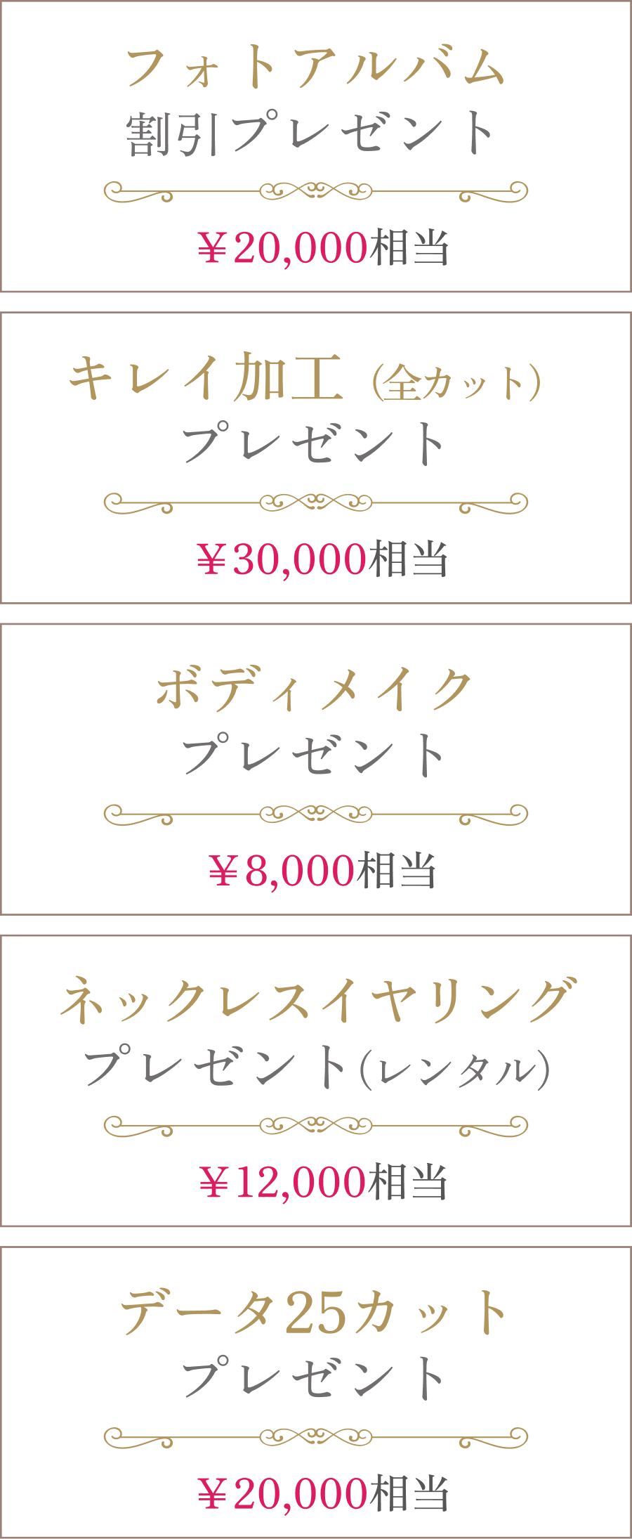 衣装見学&チャペル・大聖堂など会場見学ができる体験フェア開催中