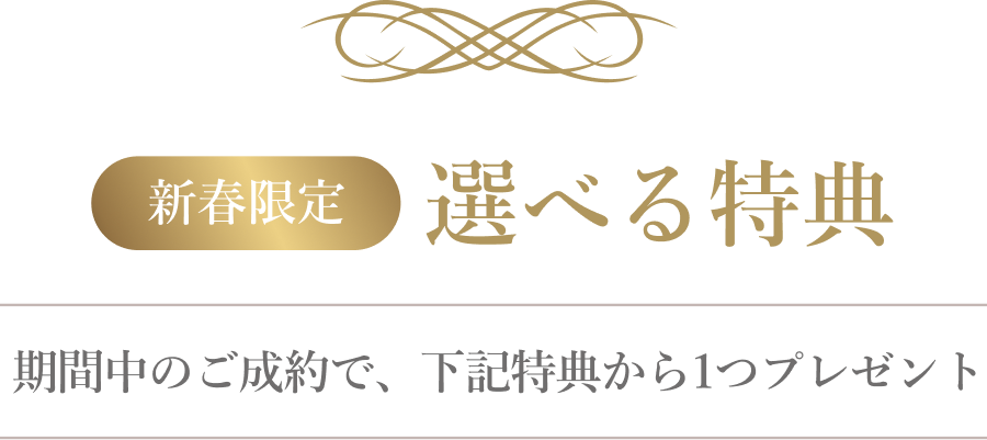 衣装見学&チャペル・大聖堂など会場見学ができる体験フェア開催中