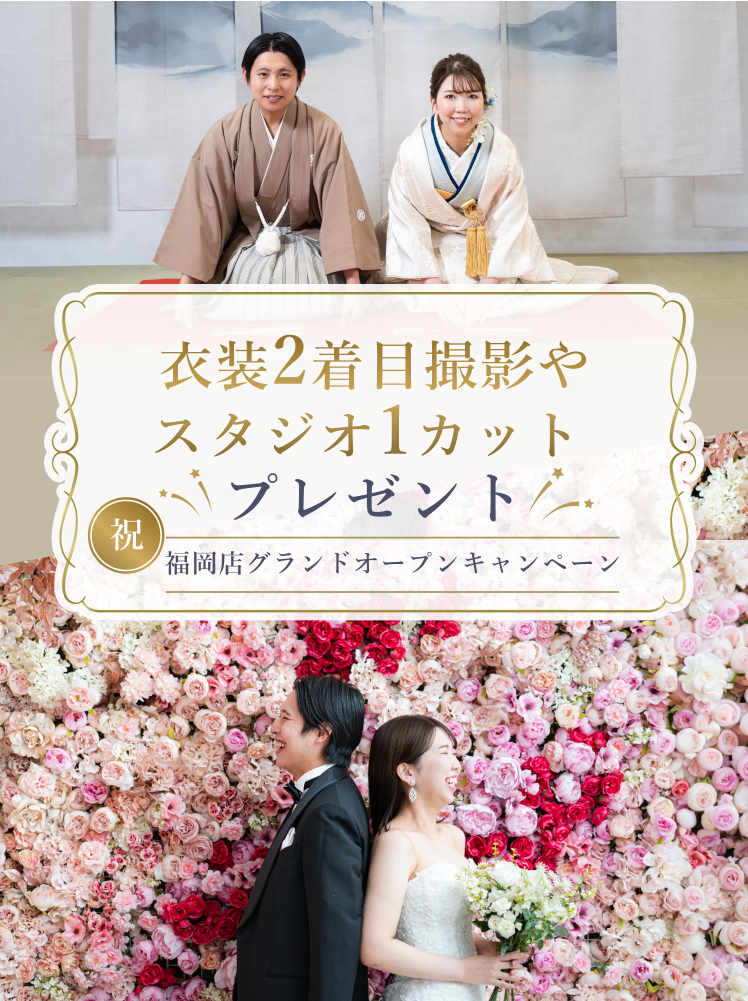 【福岡店グランドオープン】衣装2着目プレゼント！記念キャンペーン開催中