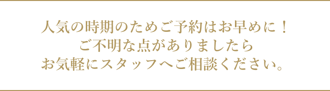 【福岡店グランドオープン】衣装2着目プレゼント！記念キャンペーン開催中