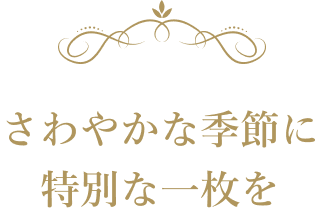 【福岡店グランドオープン】衣装2着目プレゼント！記念キャンペーン開催中