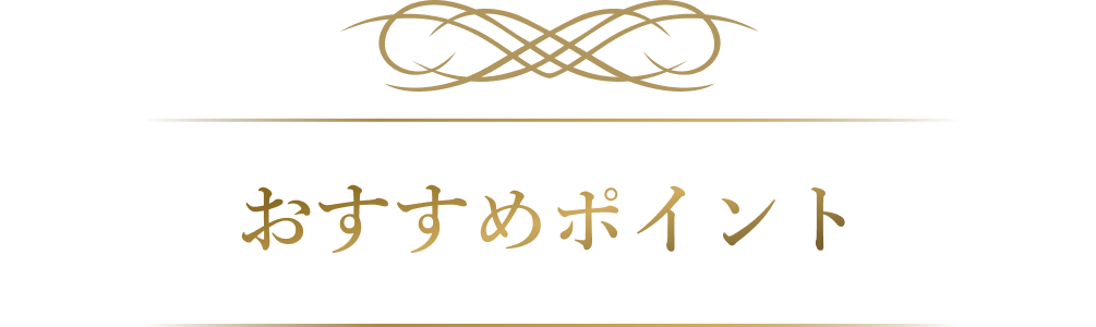 【全店対象】衣装3着プラン限定！22,000円相当のアルバムプレゼントキャンペーン