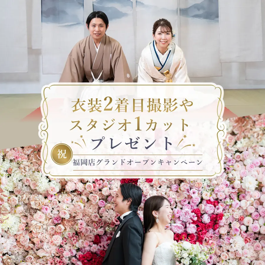 【福岡店グランドオープン】衣装2着目プレゼント！記念キャンペーン開催中